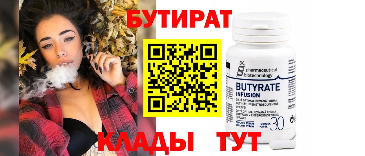 МЕФ   COCAIN  MDMA  Вход с VPN  Минусинск  APVP СК  