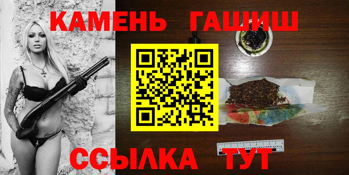 Гашиш ice o lator Минусинск
