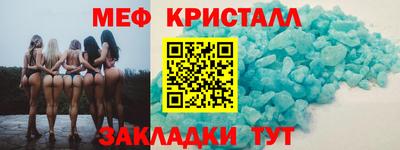 стаф Донецк