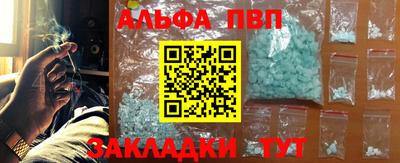 Альфа ПВП Гусев