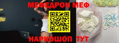 стаф Донецк