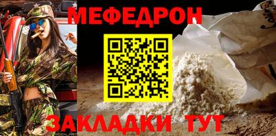 2c-b Гусиноозёрск
