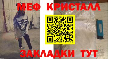 ГАЛЛЮЦИНОГЕННЫЕ ГРИБЫ Гусь-Хрустальный