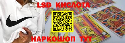 ГАЛЛЮЦИНОГЕННЫЕ ГРИБЫ Гусь-Хрустальный
