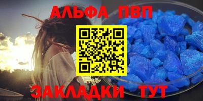 2c-b Гусиноозёрск