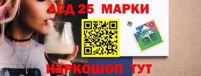 2c-b Гусиноозёрск