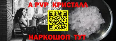 Альфа ПВП Гусев