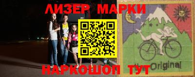 ГАЛЛЮЦИНОГЕННЫЕ ГРИБЫ Гусь-Хрустальный
