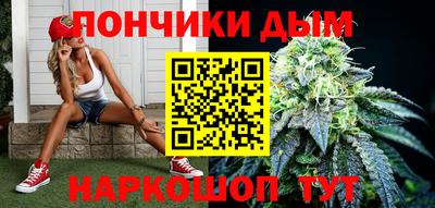 спайс Саяногорск