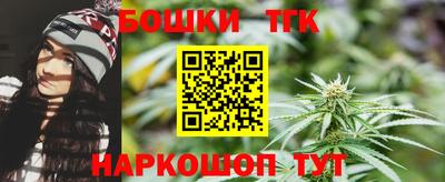 2c-b Гусиноозёрск