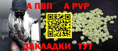 гашик Ярославль