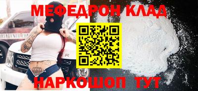 ГАЛЛЮЦИНОГЕННЫЕ ГРИБЫ Гусь-Хрустальный