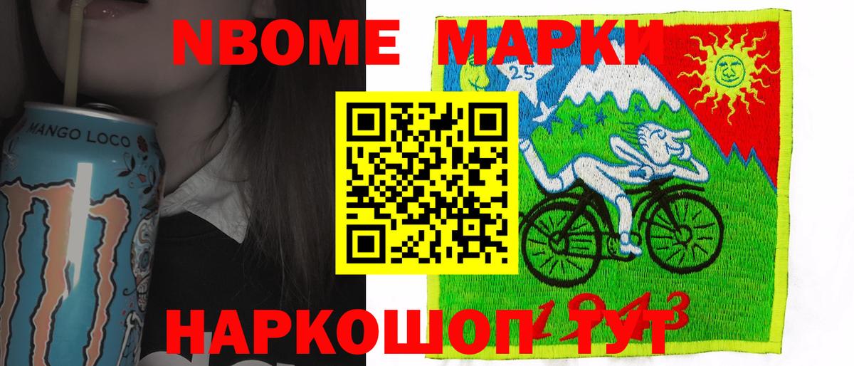 LSD-25 экстази ecstasy  Лсд 25 экстази ecstasy  Минусинск  Вход с VPN 