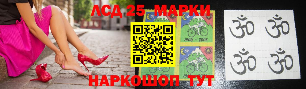 Лсд 25 экстази кислота Минусинск